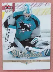 НХЛ Евгений Набоков Сан-Хосе Шаркс Динамо Москва Магнитогорск Санкт-Петер № 160