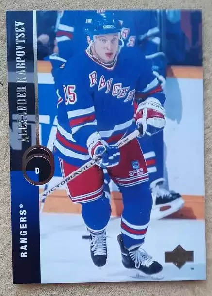 НХЛ Александр Карповцев Нью-Йорк Рейнджерс Динамо Москва Новосибирск № 288