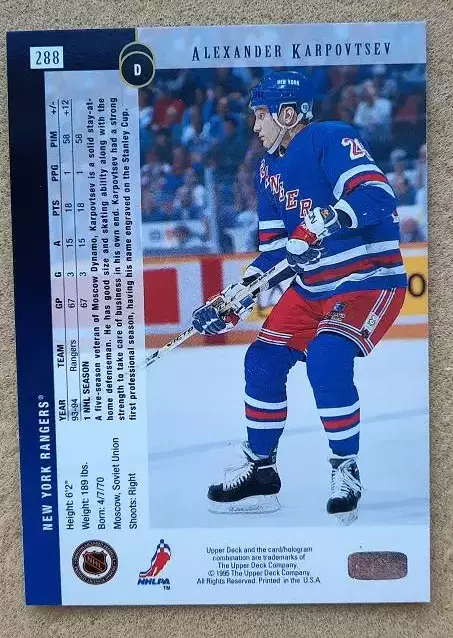 НХЛ Александр Карповцев Нью-Йорк Рейнджерс Динамо Москва Новосибирск № 288 1