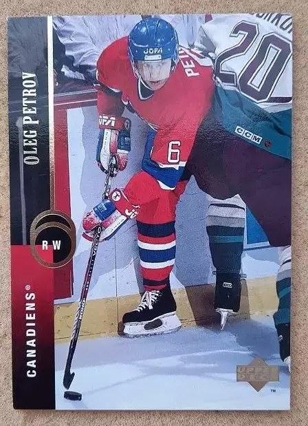 НХЛ Олег Петров Монреаль Канадиенс ЦСКА Спартак Локо Москва Казань Атлант № 137