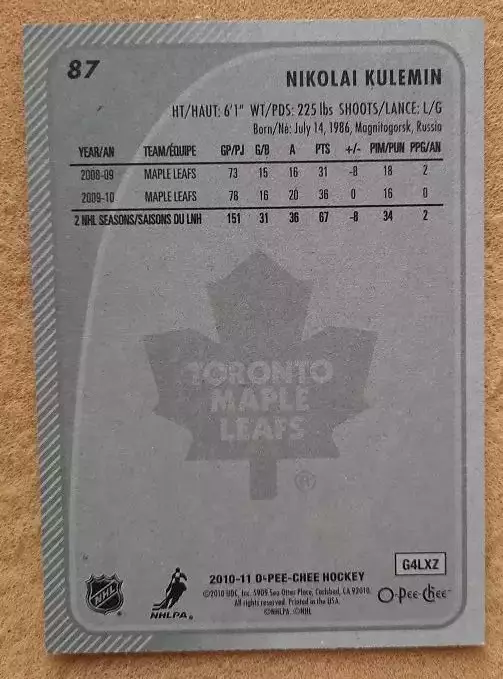 НХЛ Николай Кулемин Торонто Мэйпл Лифс Металлург Магнитогорск № 87 1