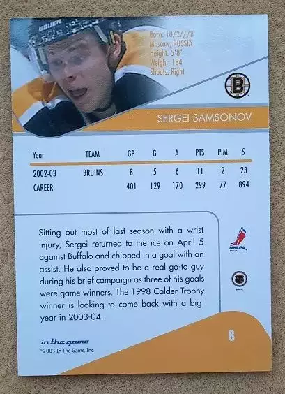 НХЛ Сергей Самсонов Бостон Брюинз ЦСКА Динамо Москва № 8 п 1