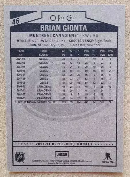 НХЛ Брайан Джионта Монреаль Канадиенс № 46 1