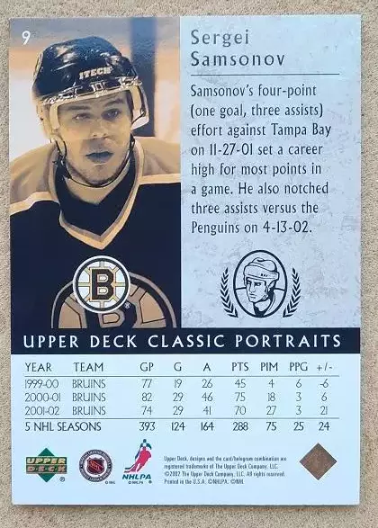 НХЛ Сергей Самсонов Бостон Брюинз ЦСКА Динамо Москва № 9 1