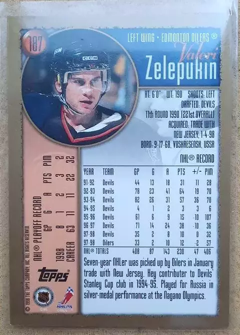 НХЛ Валерий Зелепукин Эдмонтон Ойлерз Воскресенск ЦСКА Казань СКА № 187 1