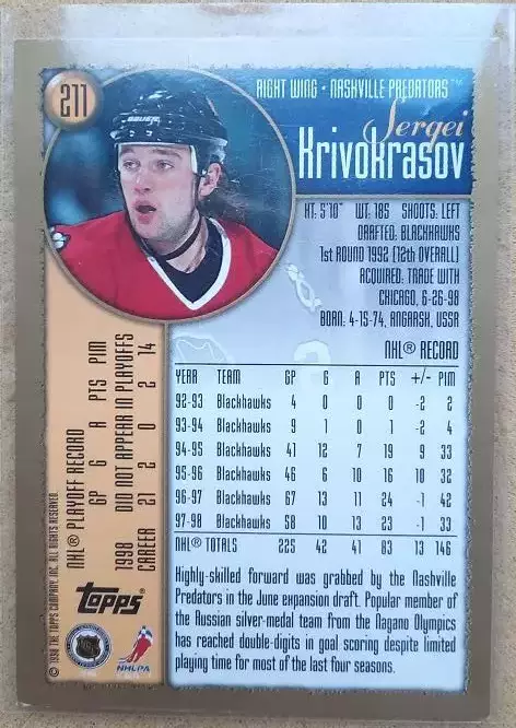 НХЛ Сергей Кривокрасов Чикаго Блэкхокс ЦСКА Динамо Москва Амур Авангард № 211 1