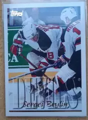 НХЛ Сергей Брылин Нью-Джерси Дэвилз ЦСКА Москва Русские пингвины Химик СКА № 35