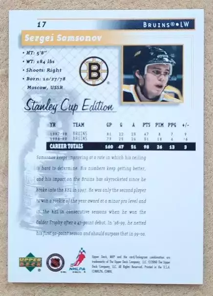 НХЛ Сергей Самсонов Бостон Брюинз ЦСКА Динамо Москва № 17 1