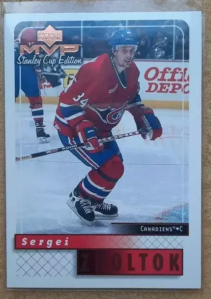 НХЛ Сергей Жолток Монреаль Канадиенс Рига № 95