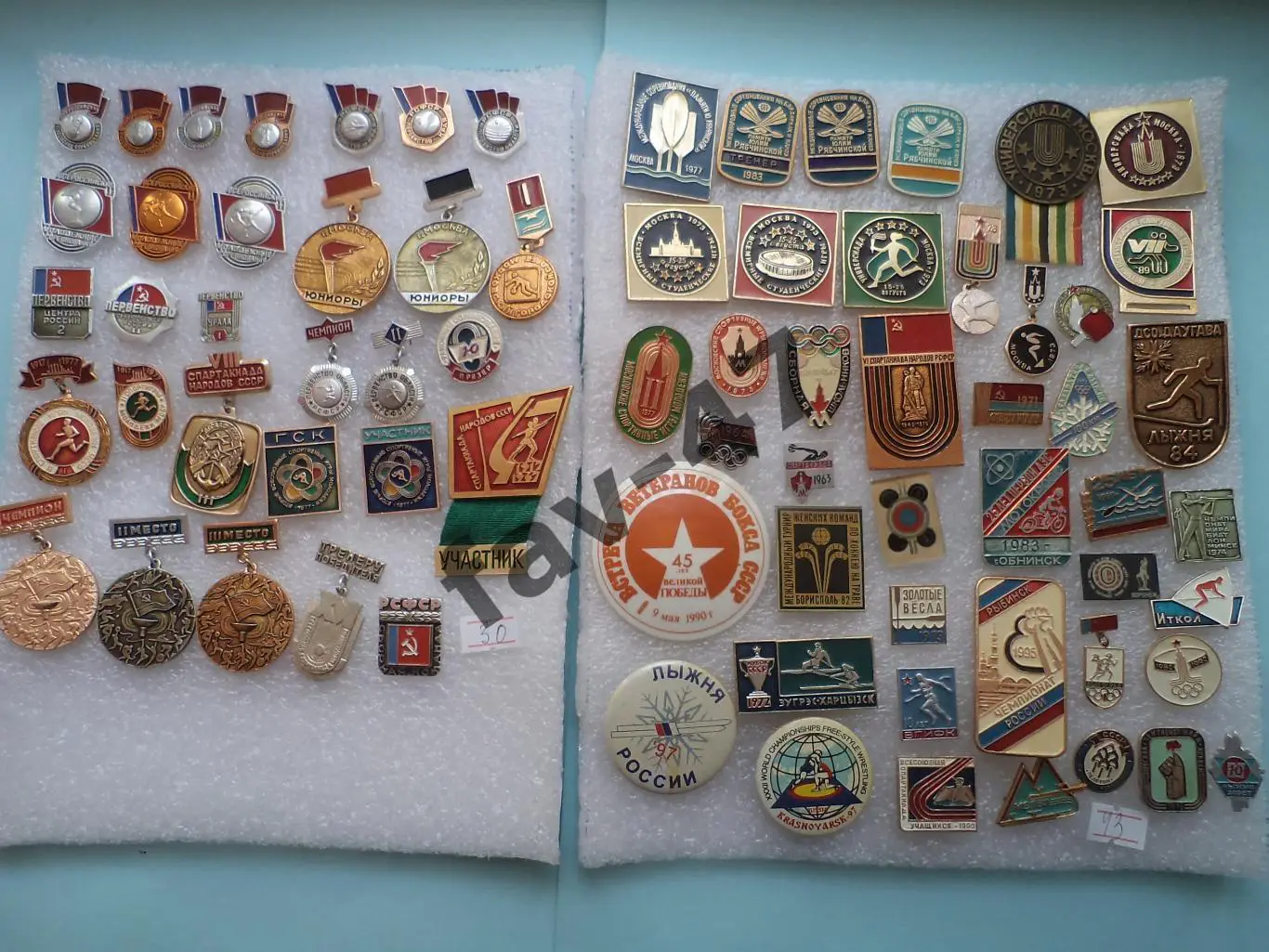 СССР. Спорт.медали спартакиад чемпионатов. 73 зн одним лотом