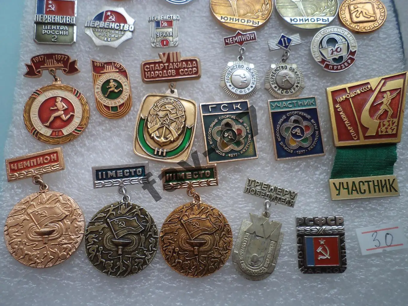 СССР. Спорт.медали спартакиад чемпионатов. 73 зн одним лотом 2