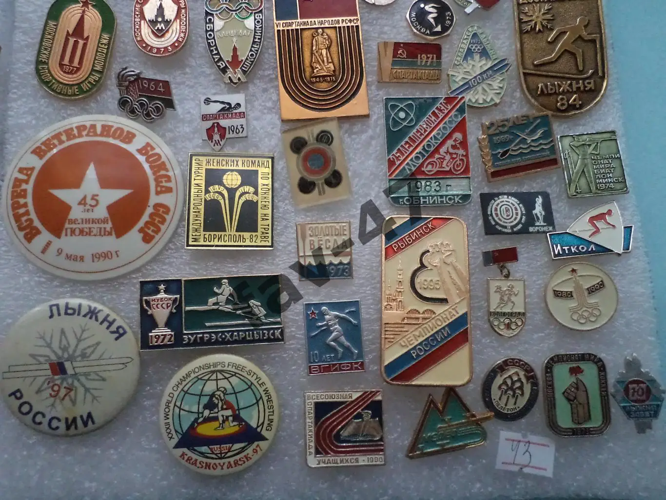 СССР. Спорт.медали спартакиад чемпионатов. 73 зн одним лотом 4