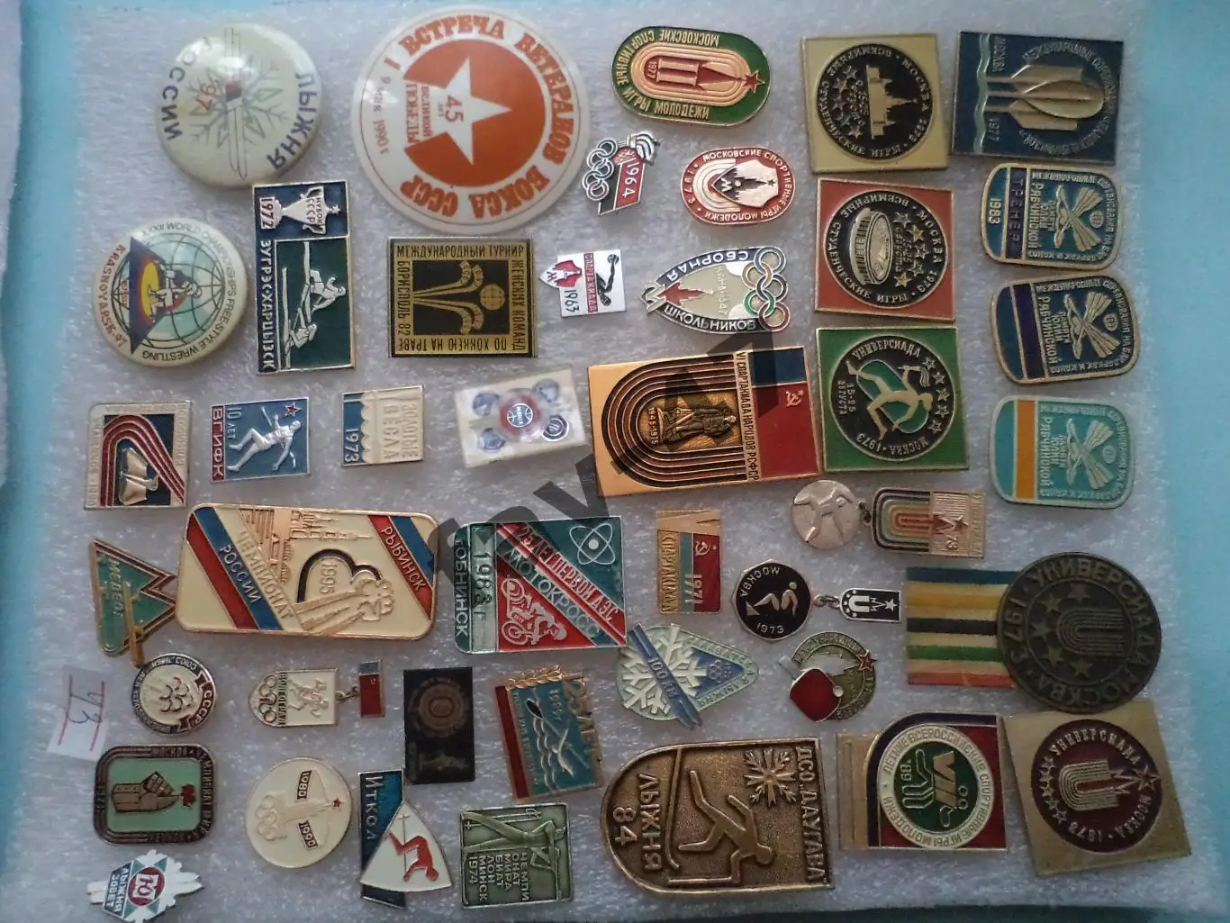 СССР. Спорт.медали спартакиад чемпионатов. 73 зн одним лотом 6