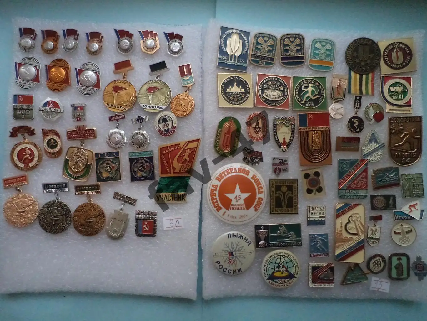 СССР. Спорт.медали спартакиад чемпионатов. 73 зн одним лотом 7