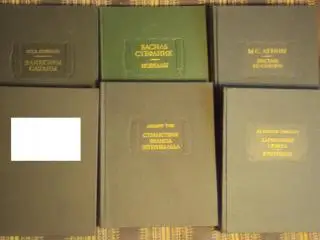 серия литпамятники