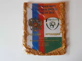 вымпел Россия-Ирландия (06.09.2011)