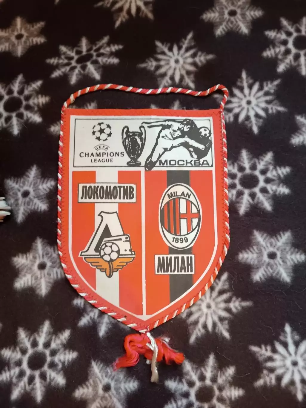 вымпел локомотив - милан ( 25.02.2003.)