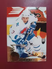 карточка НХЛ Валерий Каменский pinnacle select 1995 г.