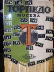 торпедо москва в еврокубках 27 штук(без Манчестер Юнайтед)