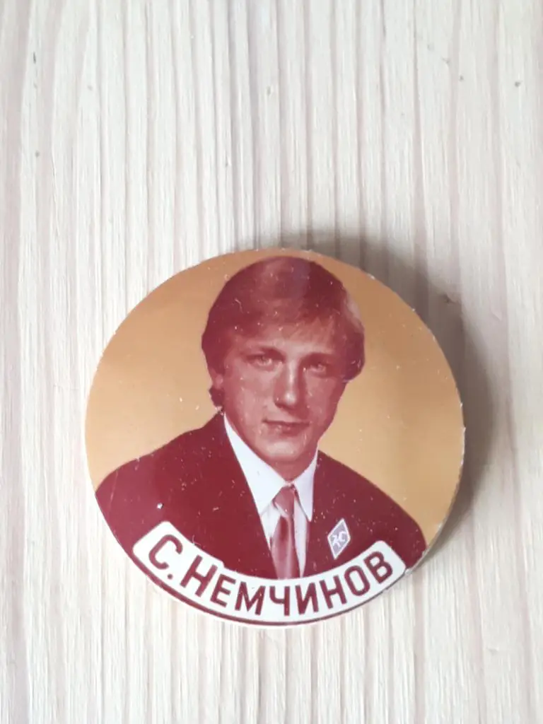 С. Немчинов хк крылья советов