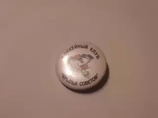 знак хк Крылья Советов Москва