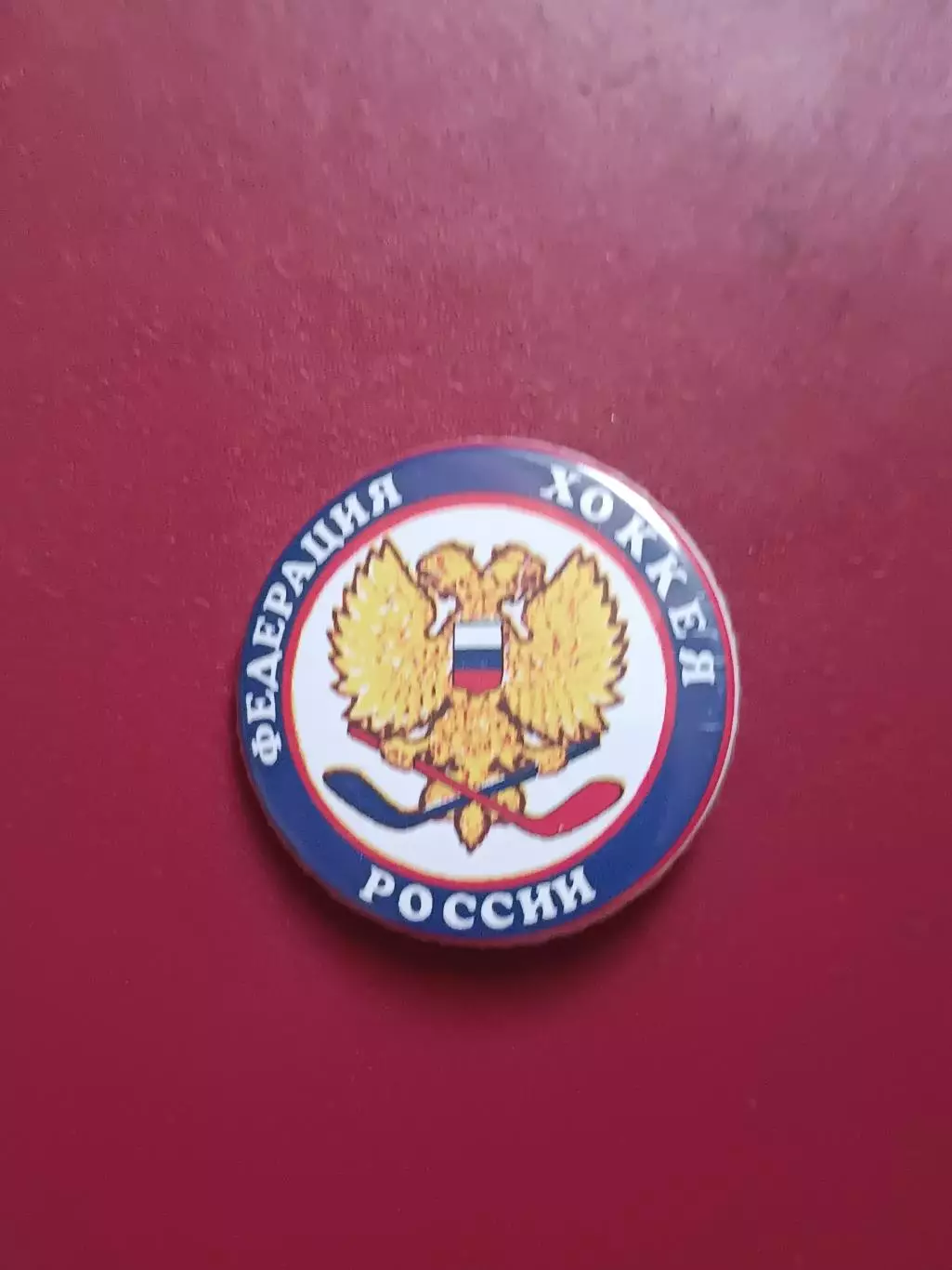 Федерация хоккея России