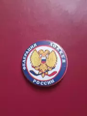 Федерация хоккея России