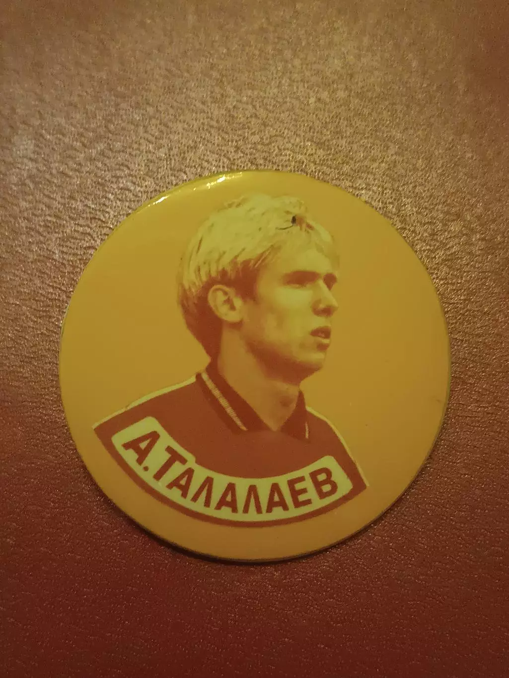 знак Торпедо Москва А. Талалаев