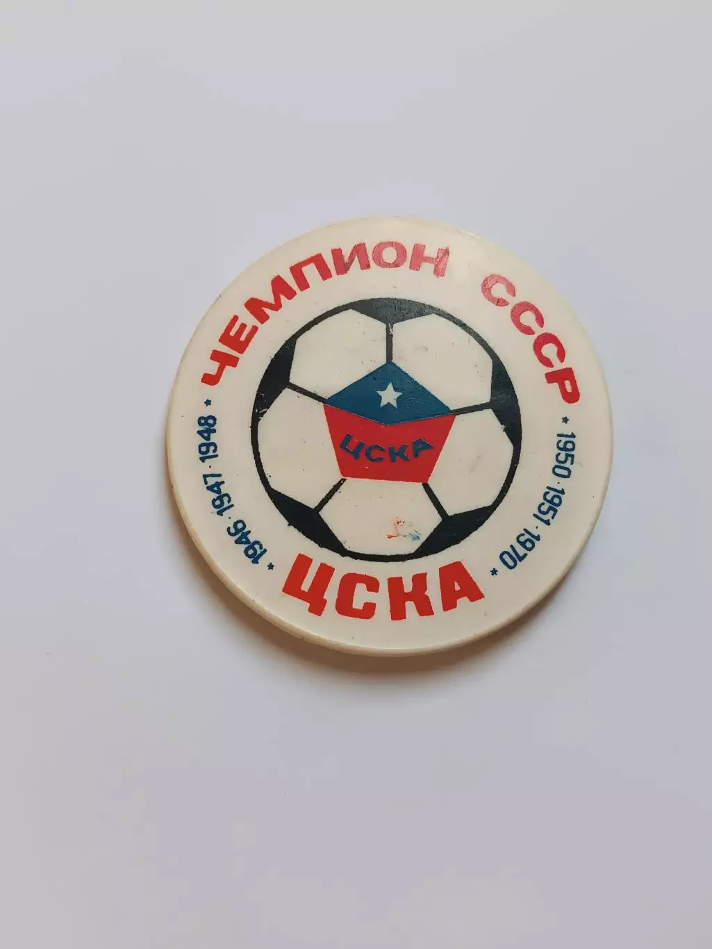 знак ЦСКА чемпион СССР