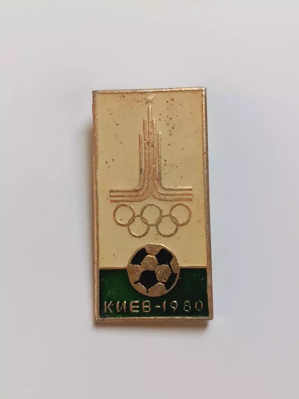 знак Олимпийский футбольный турнир 1980 г.