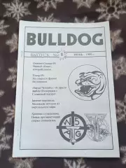 Фанзин Бульдог номер 8