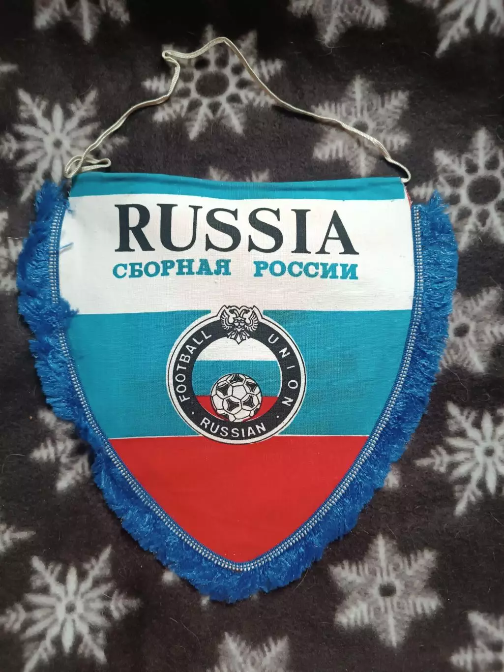 вымпел футбольный клуб Россия