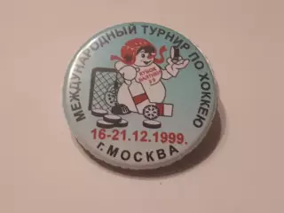 знак хоккей КУБОК БАЛТИКИ 1999 г. (маленький)