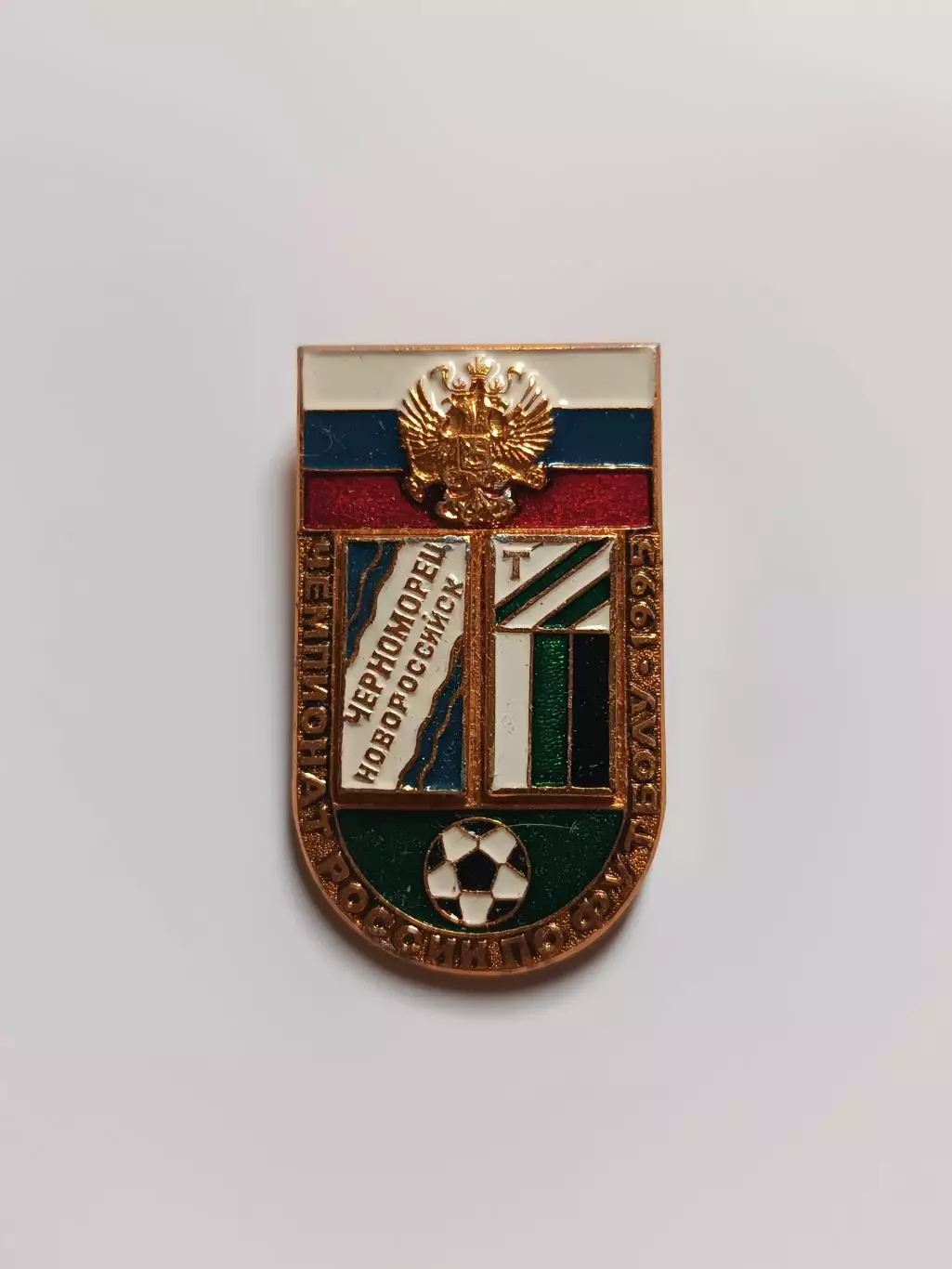 Знак черноморец - торпедо 95г.
