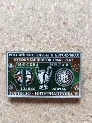 Знак Торпедо - Интер ( Торпедо в еврокубках)