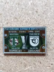 Знак Торпедо - Динамо Тбилиси ( Торпедо в еврокубках)