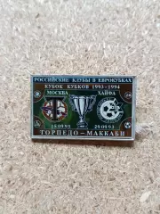 Знак Торпедо - Маккаби Хайфа ( Торпедо в еврокубках)