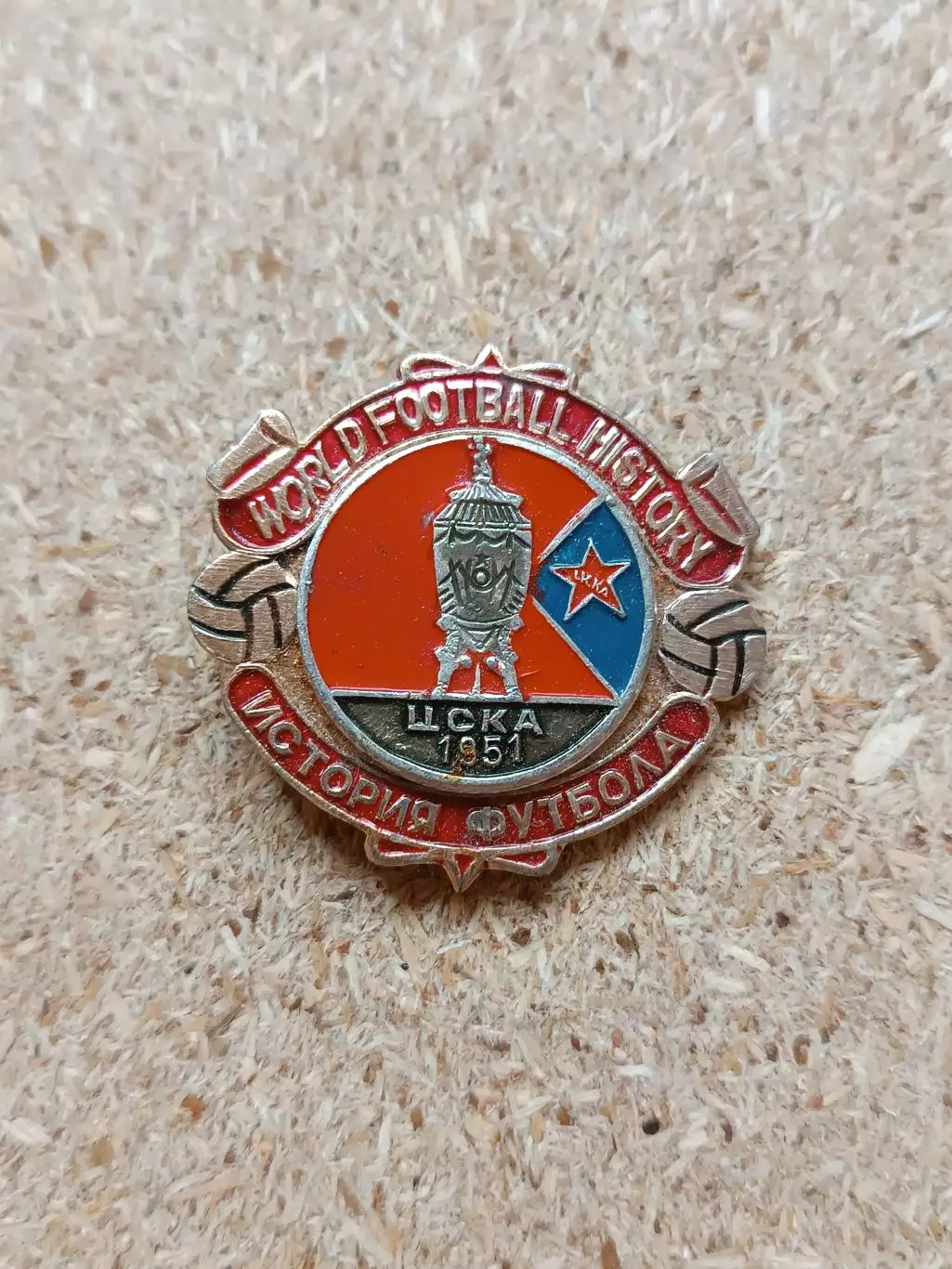 Знак ЦСКА обладатель Кубка СССР 1951 г.