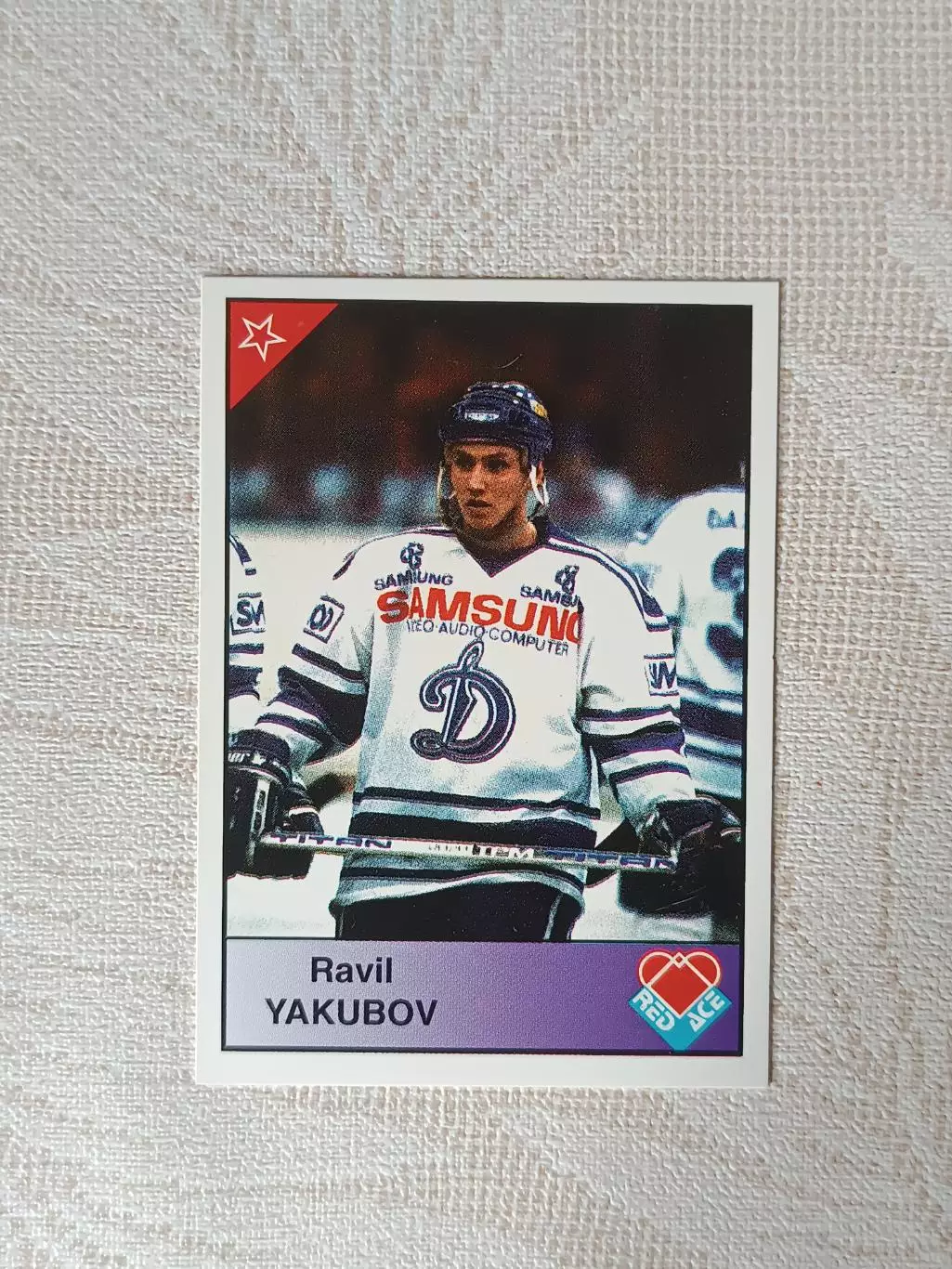 хоккейная карточка Равиль Якубов серия red ace 1992 г.