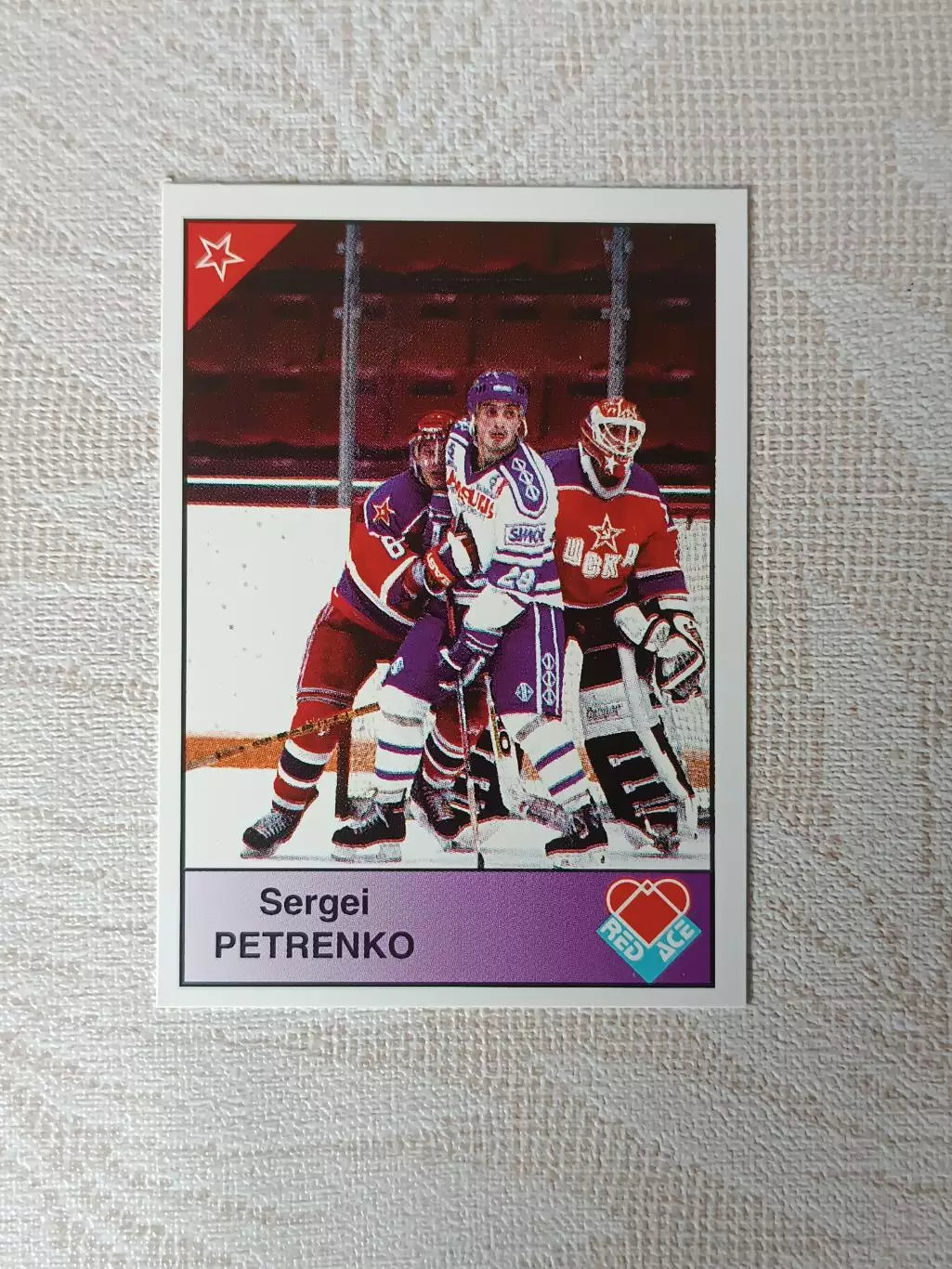 хоккейная карточка Сергей Петренко серия red ace 1992 г.