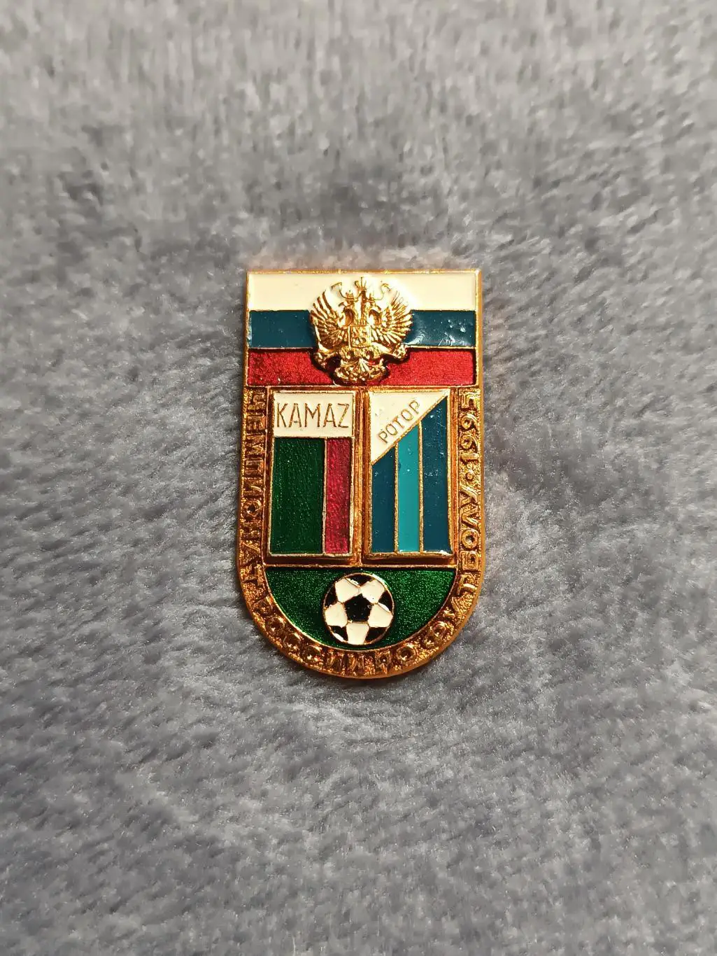 Знак камаз - ротор 95г.