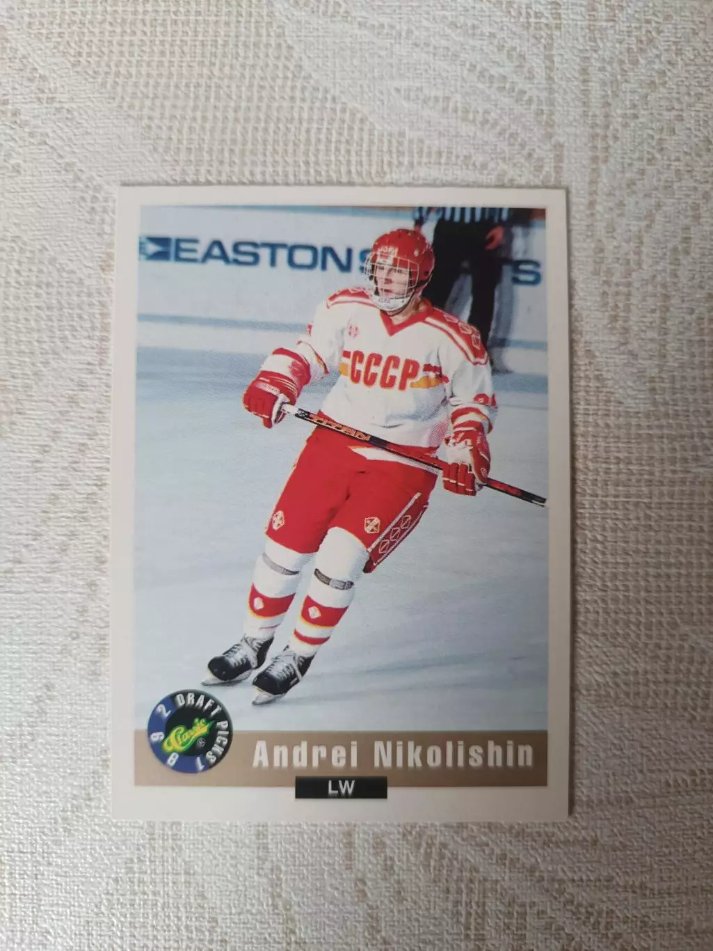 карточка НХЛ Андрей Николишин Classic 1992 г. номер 48