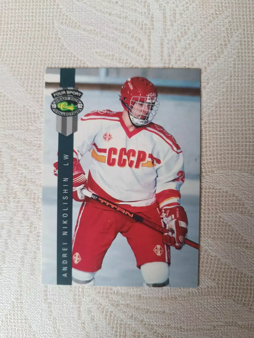 карточка НХЛ Андрей Николишин Classic 1992 г. номер 189