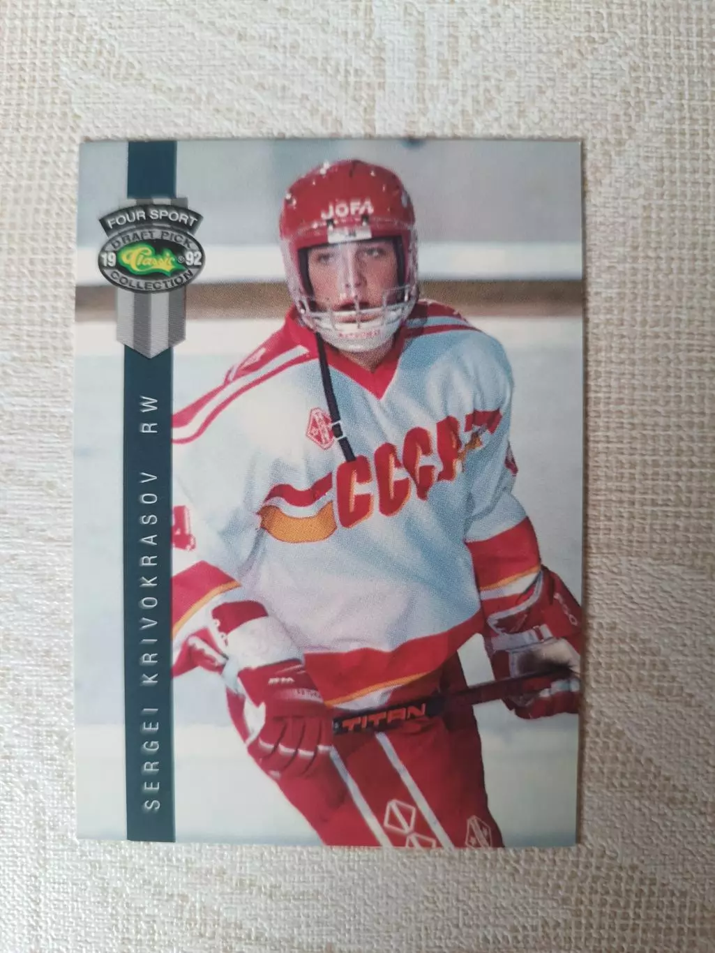 карточка НХЛ Сергей Кривокрасов Classic 1992 г. номер 183