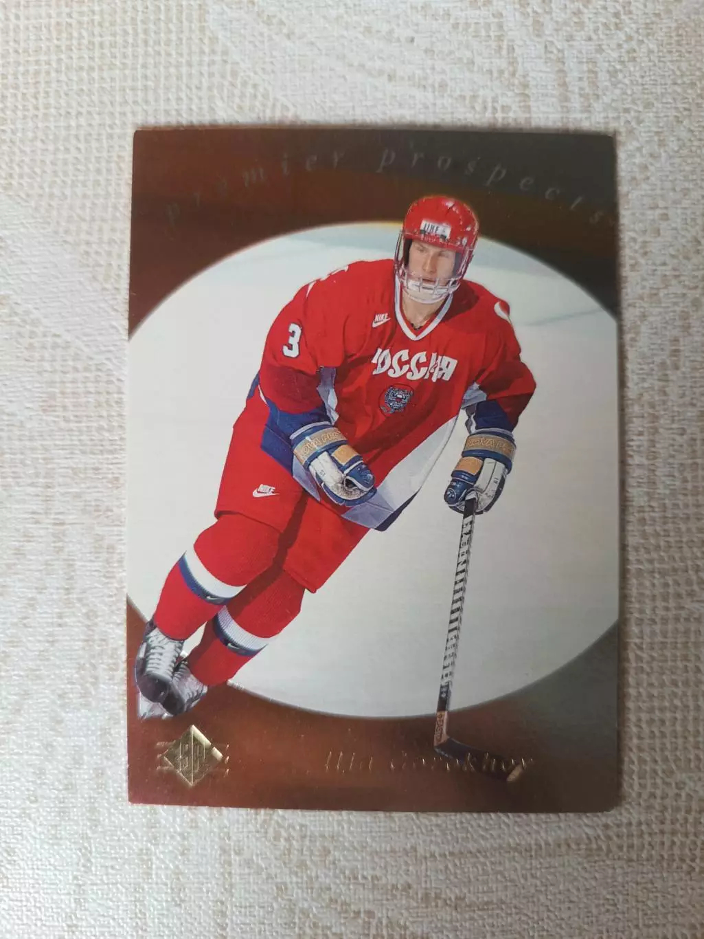 карточка НХЛ Илья Горохов upper deck SP 1996 г. номер 181