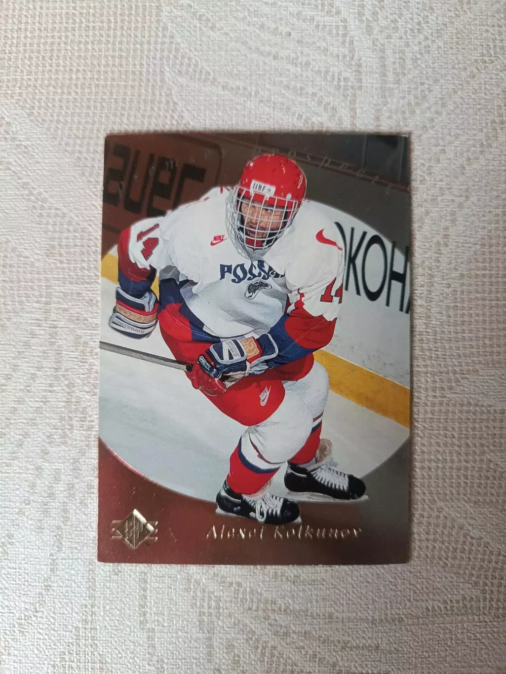карточка НХЛ Алексей Колкунов upper deck SP 1996 г. номер 182