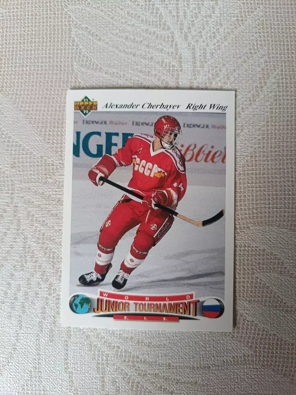 карточка НХЛ Александр Чербаев upper deck 1991-1992 г. номер 18