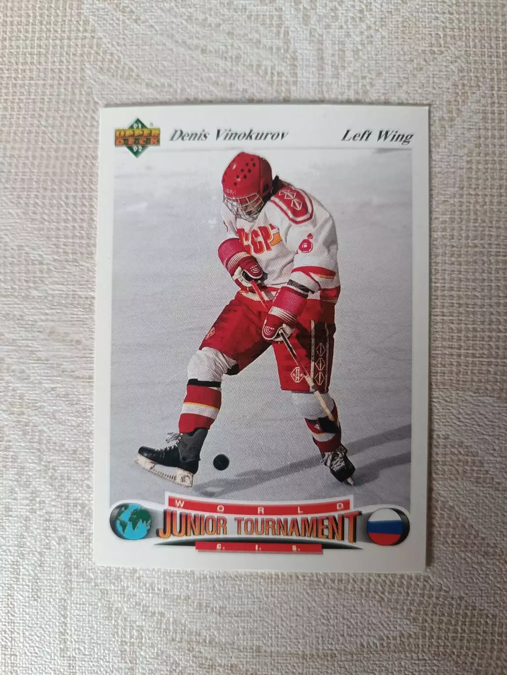 карточка НХЛ Денис Винокуров upper deck 1991-1992 г. номер 4