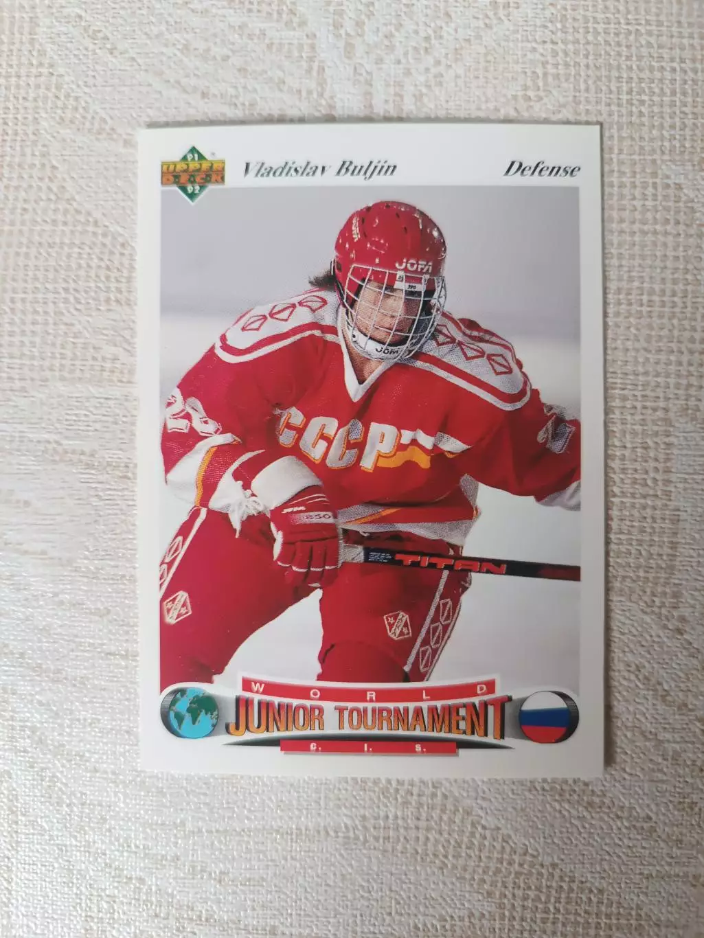 карточка НХЛ Владислав Бульин upper deck 1991-1992 г. номер 2