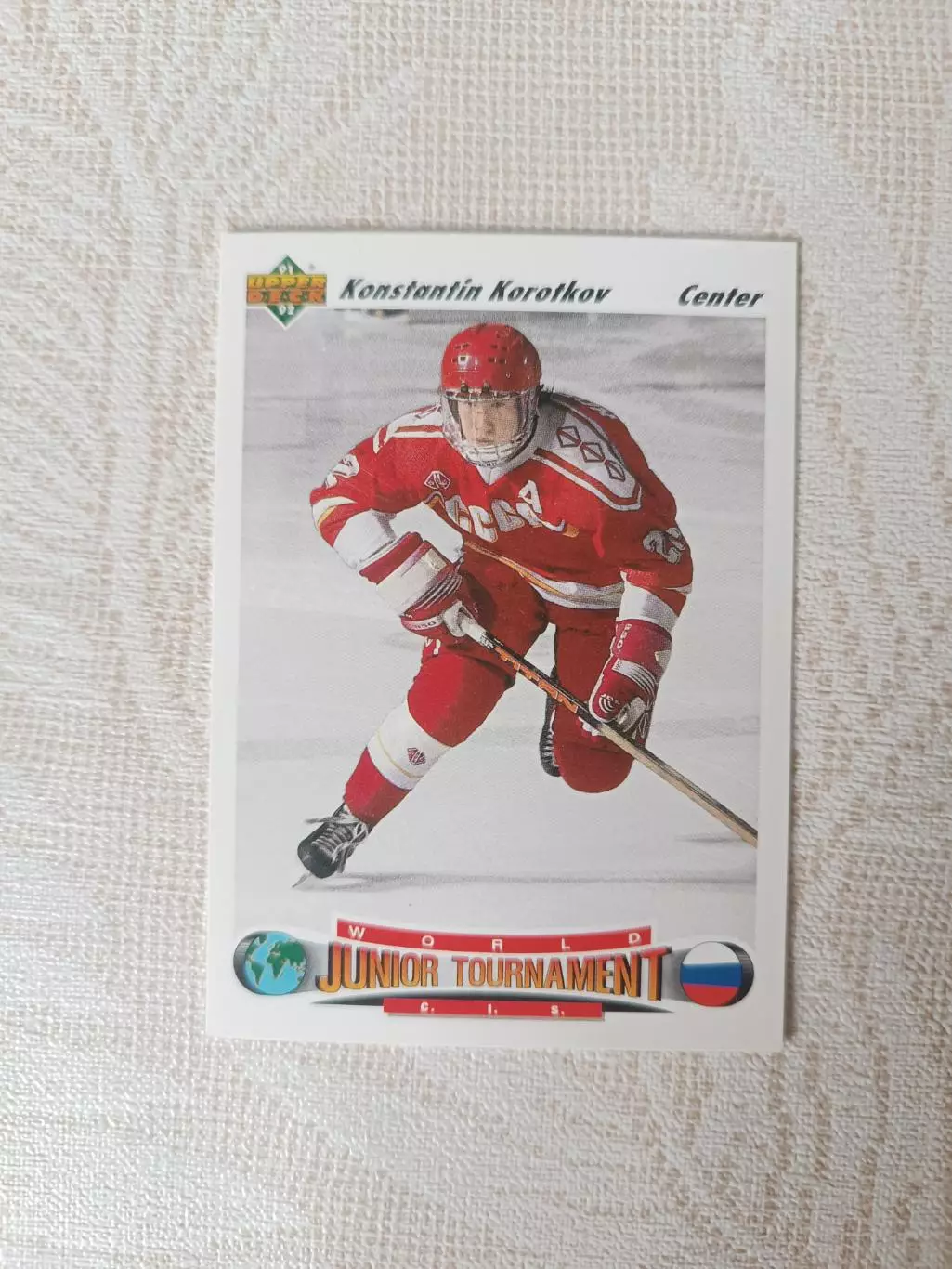 карточка НХЛ Константин Коротков upper deck 1991-1992 г. номер 654